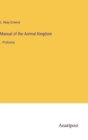 Manual of the Animal Kingdom : I. Protozoa - Book