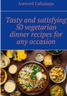 Tasty and satisfying 50 vegetarian dinner recipes for any occasion - eBook