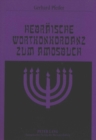 Hebraeische Wortkonkordanz zum Amosbuch - Book