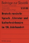 Deutsch-russische Sprach-, Literatur- und Kulturbeziehungen im 20. Jahrhundert : Symposium vom 18.-21. Oktober 1994, Gieen - Book