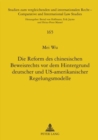 Die Reform Des Chinesischen Beweisrechts VOR Dem Hintergrund Deutscher Und Us-Amerikanischer Regelungsmodelle - Book