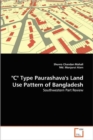 "C" Type Paurashava's Land Use Pattern of Bangladesh - Book