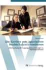 Die Karriere von japanischen Hochschulabsolventinnen - Book