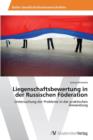 Liegenschaftsbewertung in Der Russischen Foderation - Book