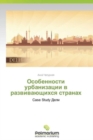 Osobennosti Urbanizatsii V Razvivayushchikhsya Stranakh - Book