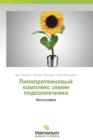 Lipoproteinovyy Kompleks Semyan Podsolnechnika - Book