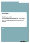 Einfuhrung in Die Padagogisch-Psychologische Forschung Zum Leistungsbezogenen Denken Und Fuhlen - Book