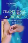 Encyclopedic Reference of Traditional Chinese Medicine - Book
