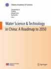 Water Science & Technology in China: A Roadmap to 2050 - eBook