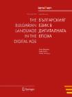 The Bulgarian Language in the Digital Age - eBook
