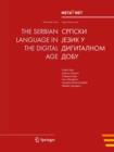 The Serbian Language in the Digital Age - eBook