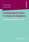 Interkulturelles Verstehen in Schulen des Ruhrgebiets : Gemeinsam gleich und anders sein - Book