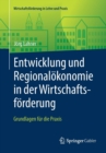 Entwicklung und Regionalokonomie in der Wirtschaftsforderung : Grundlagen fur die Praxis - Book