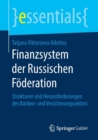 Finanzsystem der Russischen Foderation : Strukturen und Herausforderungen des Banken- und Versicherungssektors - Book