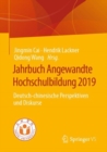 Jahrbuch Angewandte Hochschulbildung 2019 : Deutsch-chinesische Perspektiven und Diskurse - Book
