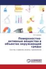 Poverkhnostno-Aktivnye Veshchestva V OB"Ektakh Okruzhayushchey Sredy - Book