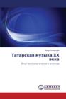 Tatarskaya Muzyka Khkh Veka - Book