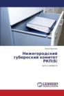 Nizhegorodskiy Gubernskiy Komitet Rkp(b) - Book