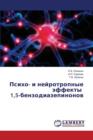 Psikho- I Neyrotropnye Effekty 1,5-Benzodiazepinonov - Book