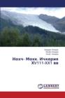 Nokhch- Mokhk. Ichkeriya Khv111-Xx1 VV - Book