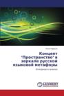 Kontsept Prostranstvo V Zerkale Russkoy Yazykovoy Metafory - Book