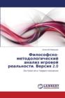 Filosofsko-Metodologicheskiy Analiz Igrovoy Real'nosti. Versiya 2.0 - Book