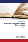 Mirovozzrenie Ivana Goncharova - Book