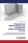 Upravlenie Effektivnost'yu Vnedreniya Informatsionnykh Sistem - Book