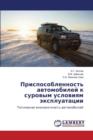 Prisposoblennost' Avtomobiley K Surovym Usloviyam Ekspluatatsii - Book