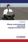 Zhanr Elektronnoy Delovoy Korrespondentsii - Book