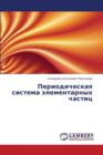 Periodicheskaya Sistema Elementarnykh Chastits - Book