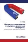 Magnitoupravlyaemye Poluprovodnikovye Negatrony - Book