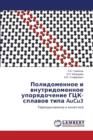 Polidomennoe I Vnutridomennoe Uporyadochenie Gtsk-Splavov Tipa Aucu3 - Book