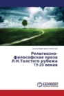 Religiozno-Filosofskaya Proza L.N.Tolstogo Rubezha 19-20 Vekov - Book