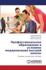 Professional'noe Obrazovanie V Usloviyakh Modernizatsii Vysshey Shkoly - Book