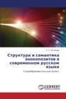 Struktura I Semantika Zookopozitov V Sovremennom Russkom Yazyke - Book