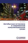 Avtobusnye Ostanovki V Sovremennoy Komunikatsionnoy Srede - Book