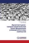Arkhitekturno-Gradostroitel'naya Transformatsiya Universitetskikh Kampusov - Book