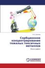 Sorbtsionnoe Kontsentrirovanie Tyazhelykh Toksichnykh Metallov - Book