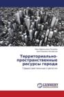 Territorial'no-Prostranstvennye Resursy Goroda - Book