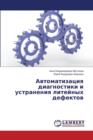 Avtomatizatsiya Diagnostiki I Ustraneniya Liteynykh Defektov - Book