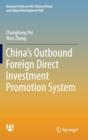 China's Outbound Foreign Direct Investment Promotion System - Book