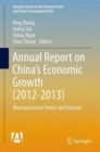 Annual Report on China's Economic Growth : Macroeconomic Trends and Outlook - Book