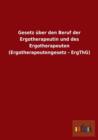 Gesetz uber den Beruf der Ergotherapeutin und des Ergotherapeuten (Ergotherapeutengesetz - ErgThG) - Book