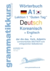 Woerterbuch Deutsch - Koreanisch - Englisch Niveau A1 : Lernwortschatz A1 Lektion 1 "Guten Tag" Sprachkurs Deutsch zum erfolgreichen Selbstlernen fur TeilnehmerInnen aus Korea - Book