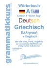 Woerterbuch Deutsch - Griechisch - Englisch Niveau A1 : Lernwortschatz A1 Lektion 1 "Guten Tag" Sprachkurs Deutsch zum erfolgreichen Selbstlernen fur TeilnehmerInnen aus Griechenland - Book