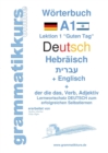 Woerterbuch Deutsch - Hebraisch - Englisch Niveau A1 : Lernwortschatz A1 Lektion 1 "Guten Tag" Sprachkurs Deutsch zum erfolgreichen Selbstlernen - Book