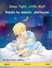 Sleep Tight, Little Wolf - Robala ha monate, phirinyane (English - Sotho) - Book