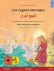 Les cygnes sauvages - &#1575;&#1604;&#1576;&#1580;&#1593; &#1575;&#1604;&#1576;&#1585;&#1610; (fran?ais - arabe) - Book