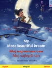 My Most Beautiful Dream - ??? ???????? ??? / Moj najlepsi san (English - Serbian) : Bilingual children's picture book - eBook